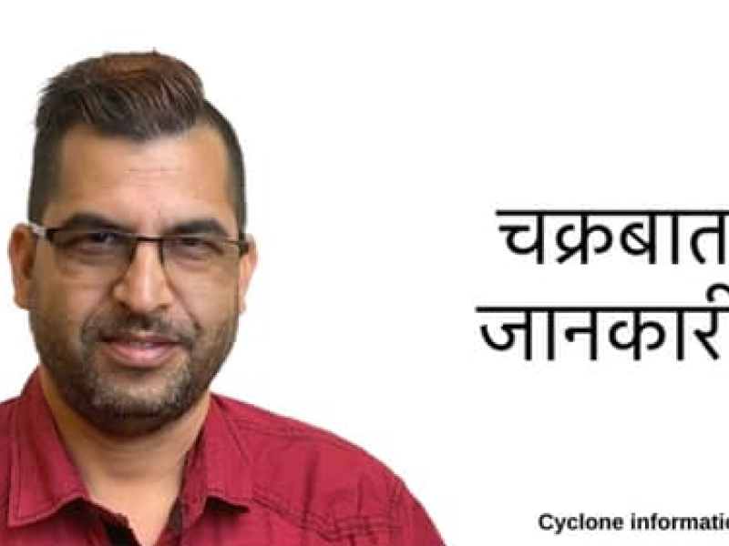 Centacare Cyclone Video - Nepali